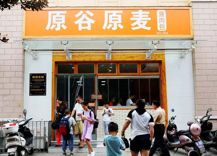 许昌兴业路店.jpg